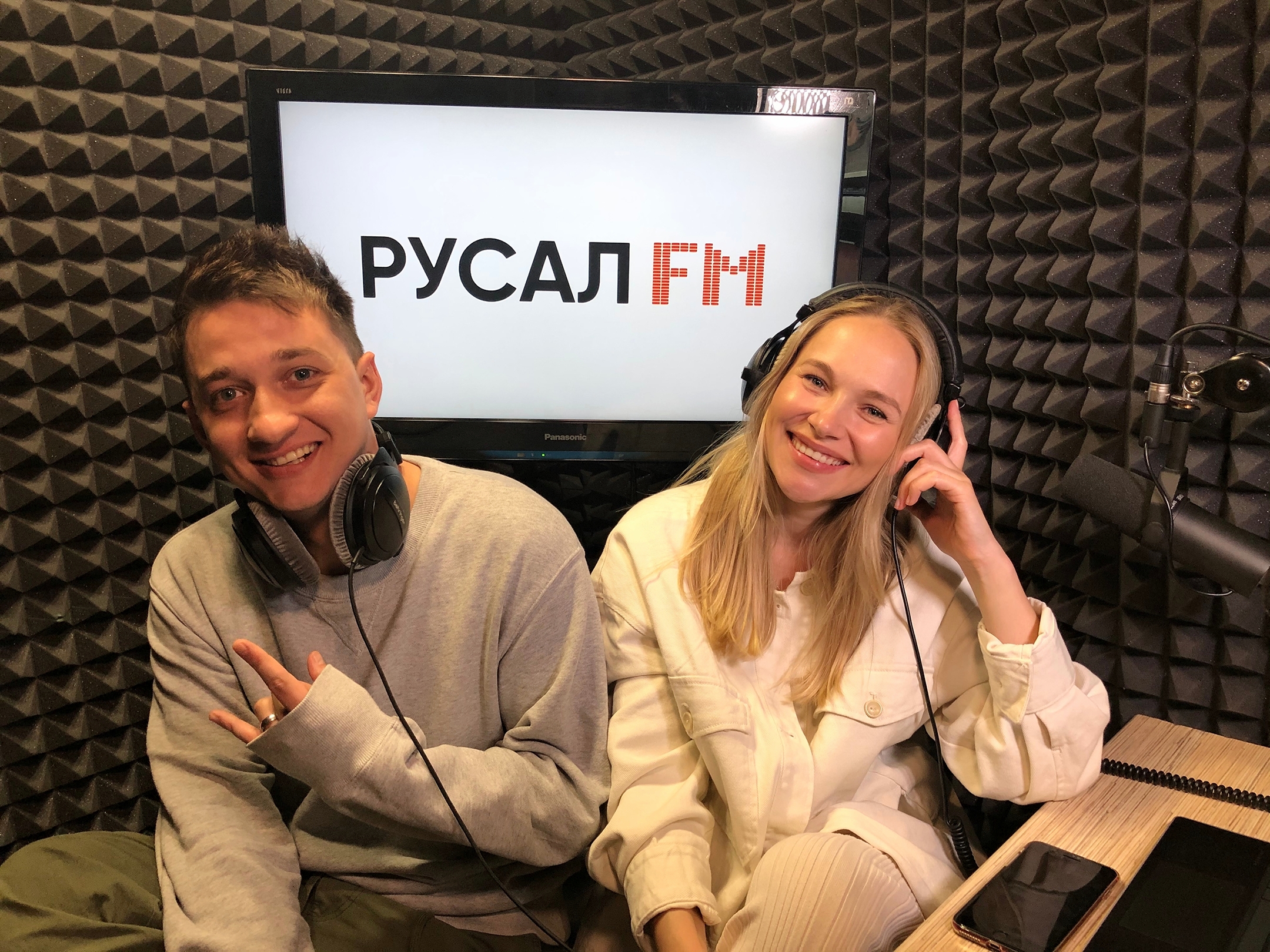 РУСАЛ.FM: включайте громче! 